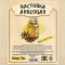 Настойка «Анисовая», 30 гр